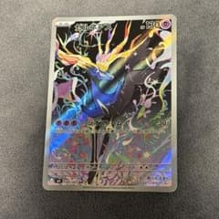 ポケモンカード ゼルネアス AR ニンジャスピナー - メルカリ