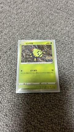 ポケモンカード メタモン　いきなりへんげ　イトマルのサムネイル