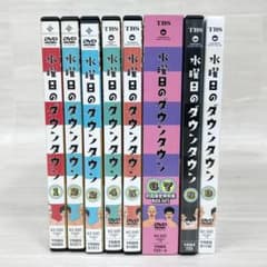 WONNU　中古　水曜日のダウンタウン　DVD　1～9巻セット WONNU様専用 中古 水曜日のダウンタウン DVD 1～9巻セット - メルカリ