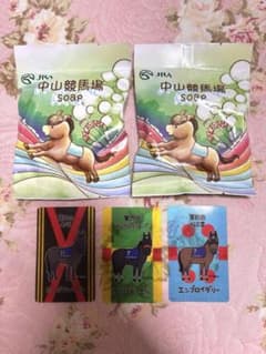 JRA Welcomeチャンス クリアカード　3枚セットのサムネイル