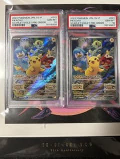 ピカチュウ　プロモ　PSA10 2枚セットのサムネイル