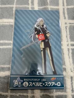 家庭教師ヒットマンREBORN! ひこくじ スクアーロ アクスタのサムネイル