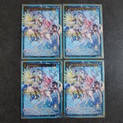 Z/X ゼクス 治安維持部隊ウロボロス 4枚のサムネイル