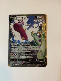 ポケモンカードのサムネイル