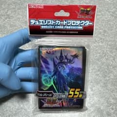 Yu-Gi-Oh! Official Card Game Duelist Card Protector Pendulum Evolution