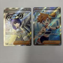 ムク SR カスミの元気 SR 2枚セット ポケモンカード - メルカリ