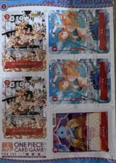 ワンピースカード 最強ジャンプ 付録 エース コミパラ ミニカード 1