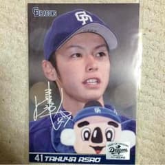 中日ドラゴンズ 浅尾拓也 ポストカードのサムネイル