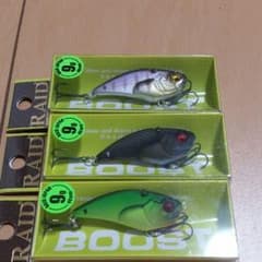 レベルバイブブーストのサムネイル