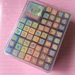 ひらがなスタンプのサムネイル