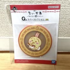 이치 반 쿠지 치이카와 모두라면 G상 고무 컬렉션 토끼