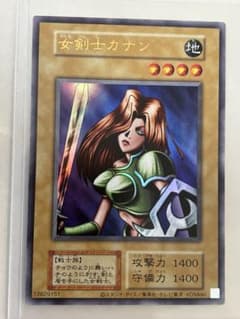 最安値】極美品 女剣士カナン 復刻 ウルトラレア - メルカリ