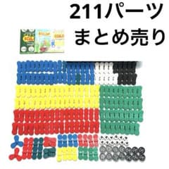 KOKUYOコクヨ 知育玩具 IQLIPアイクリップ211個まとめ売り - メルカリ