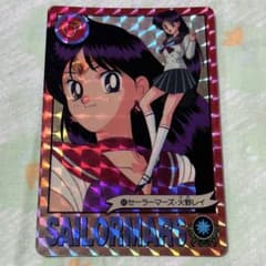 美少女戦士セーラームーンR カードダス 60 セーラーマーズ 火野レイのサムネイル