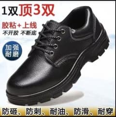 作業靴 安全靴 メンズ 鋼製先芯 つま先保護 刺し傷防止ソール 26.5cm