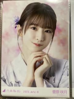 乃木フェス　菅原咲月チェキ Yahoo!オークション - 【直筆サイン入りチェキ】 菅原咲月