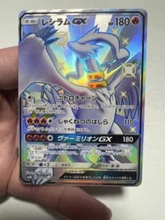レシラムgx ssr SM8b GXウルトラシャイニー レシラムGX SSR SM8b GXウルトラシャイニー 211/150 - メルカリ