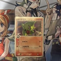 ヨーギラス δ ○ 拡張パック ホロンの研究塔 013/086 - メルカリ