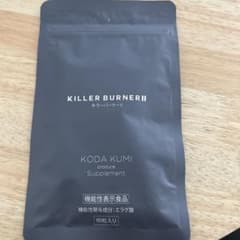 KILLER BURNER II ダイエットサプリ 90粒入りのサムネイル