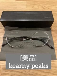 [美品]Kearny peaks シルバー　セルロイド