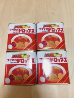 サクマ式ドロップス　4つのサムネイル