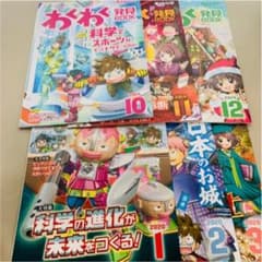 進研ゼミ小学講座  ４年生のサムネイル