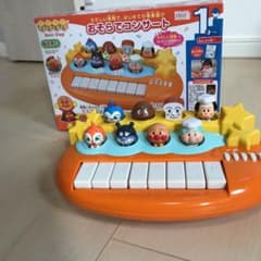 アンパンマン　おそらでコンサートのサムネイル