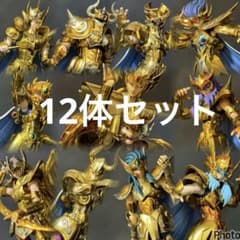 e*1様 聖闘士聖衣神話EX 黄金聖闘士　全12種　コンプリートセット e*1様 聖闘士聖衣神話EX 黄金聖闘士 全12種 コンプリートセット - メルカリ