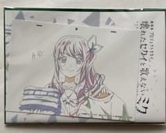劇場版プロセカ特典第二弾 アフレコミニ台本と複製原画カード 暁山瑞希