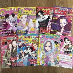 矢沢あい「NANA」 cookie表紙切り抜きセット③ - メルカリ