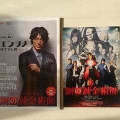パクチー様 専用のサムネイル