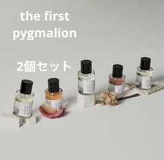 a'ddict the first 香水　2個セットのサムネイル