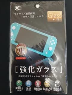 Nintendo Switch Lite 強化ガラス 保護フィルム 未開封のサムネイル