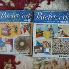 小田純子様専用☆ パッチワークのサムネイル