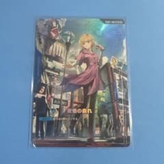 ガンダムカードゲーム 覚悟の表れ パラレル U+ 1枚 - メルカリ