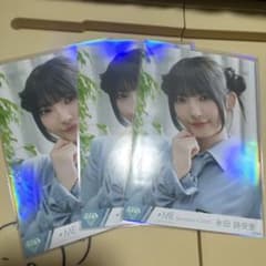 ノイミー 生写真 永田詩央里 排他的ファイターMV衣装 ヨリ3枚 - メルカリ