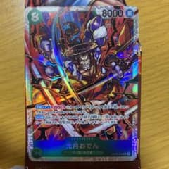 光月おでん　srのサムネイル