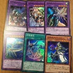 遊戯王 召喚獣セットのサムネイル