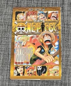 ONE PIECE 스트롱 월드 영화 입장자 특전 영권 원피스