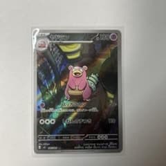 ヤドラン AR M 拡張パック アビスアイ キラ 087/081 | Mercari
