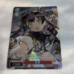 ヴァイスシュヴァルツ ドールズフロントライン メイリン 美玲 SRのサムネイル