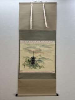高園柏邨 掛軸 五重塔 塔頭 風景画 茶掛け 共箱 - メルカリ