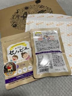 セノッピー　ぶどう味　2袋のサムネイル