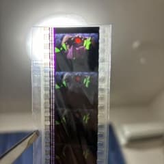 에반게리온 신극장판:서 DVD 특전 컷 필름 초호기 사키엘