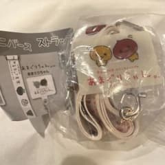 サンエックスユニバース ストラップコレクション あまぐりちゃん