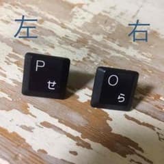 Satomin様専用キーボードピアスのサムネイル