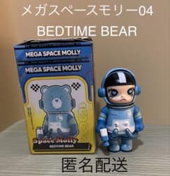 内袋未開封】MEGA SPACE MOLLY 100%【新品未使用】⑧ - メルカリ