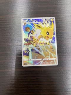 サンダースchrのサムネイル