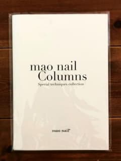 maonail columns ☆マオネイル コラム本のサムネイル
