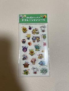 西松屋 オリジナル デコレーションシール 105ピースのサムネイル